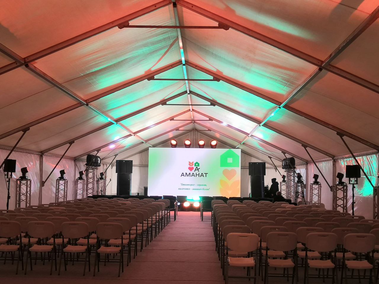 photo 2026 01 16 12 43 00